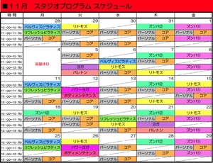 スクリーンショット 2013-11-01 18.35.51.jpg