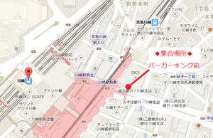 川崎駅.png