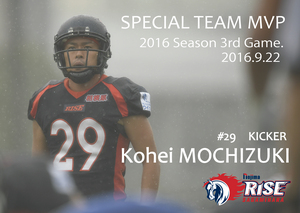 Special team MVP-0922.jpg