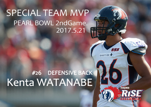 Special team MVP_20170521.jpg