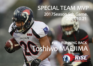 Special team MVP-20171021.jpg