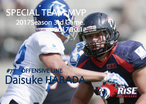 Special team MVP_20171001.jpg