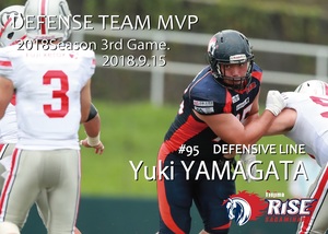 Deffense team MVP_20180915.jpg