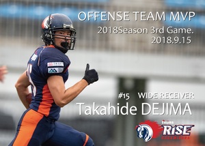 Offence team MVP-01.jpg