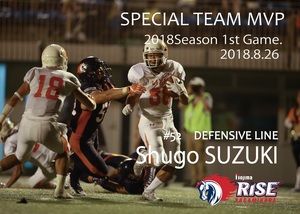 Special team MVP_0826.jpg