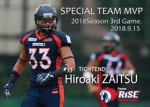 Special team MVP_20180915.jpg