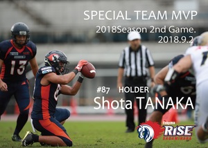 Special team MVP_tanaka-01.jpg