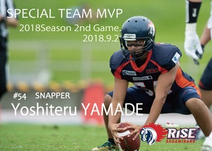 Special team MVP_yamade-01-01.jpg