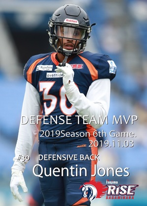 Defense team MVP_20191103.jpg