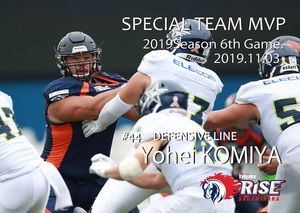 Special team MVP②_20191103.jpg