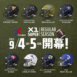 X_league_9.4.5.jpg