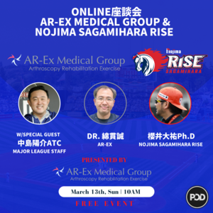 Online clinic AR-ExRISEMr. Nakajima-4.png