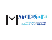 森崎ホールディングス株式会社