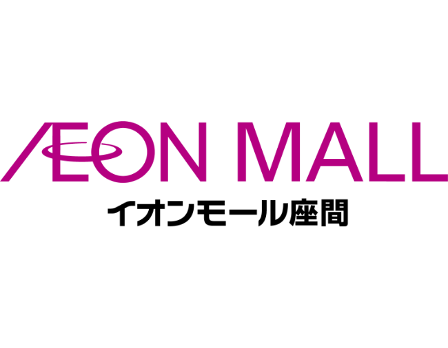 イオンモール座間