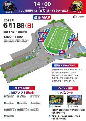 0618_Stadium_MAP.jpg