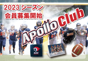 ApolloClub2023.png