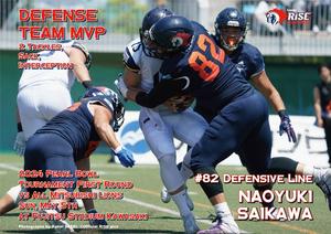 Defense_Naoyuki_Saikawa.jpg