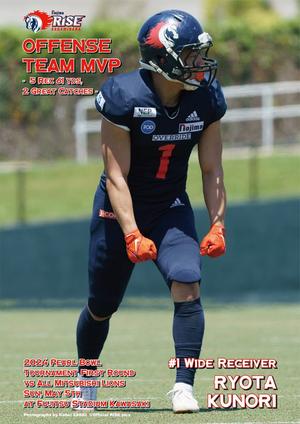 Offense_Ryota_Kunori.jpg