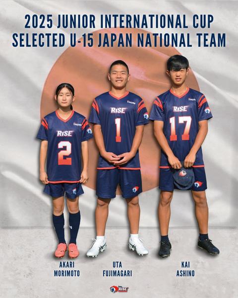 2025-Junior-International-