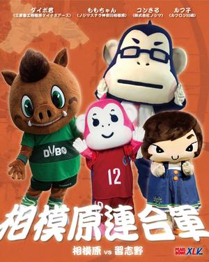 20250614_mascot.jpg