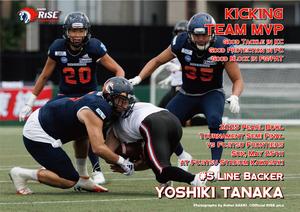 Kick_Yoshiki_Tanaka.jpg