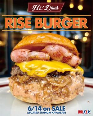 RISE_BURGER_pop.jpg