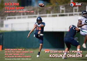 Kick_Ohashi.jpg