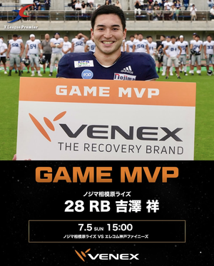 20260705_gameMVP.png