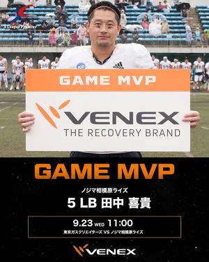 20260923_Game_MVP.jpeg