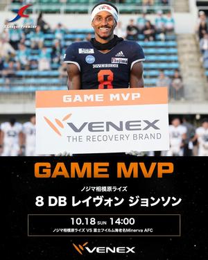 20261018_Game_MVP.jpg
